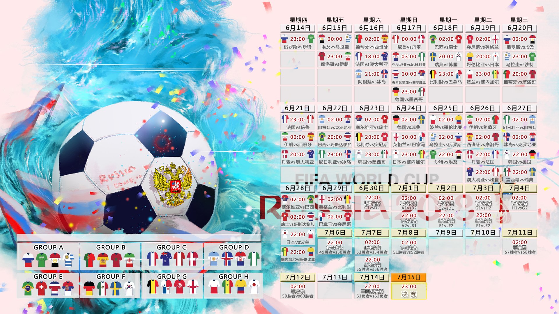 沙漠绿洲的幻灭,2026世界杯半决赛,巴西碾压阿联酋,莱万多夫斯基演绎孤胆英雄